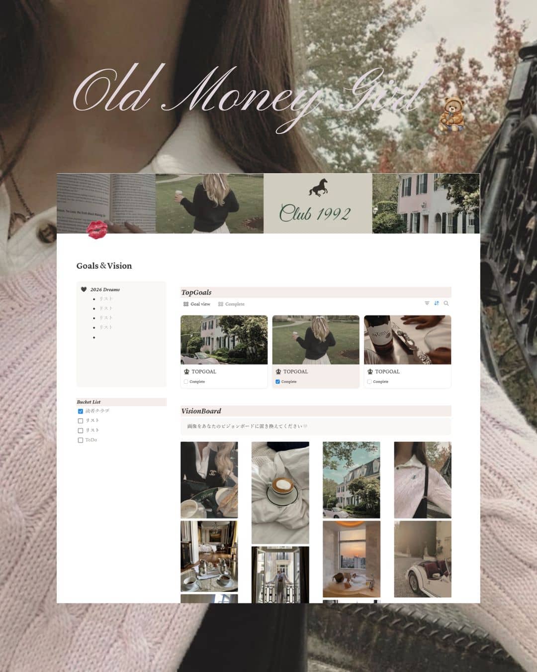 Old Money Life Planner